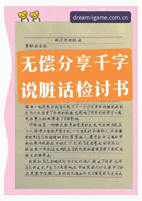 一个老用户的心得：看埃里克森两次倒下，我学会了这几件事