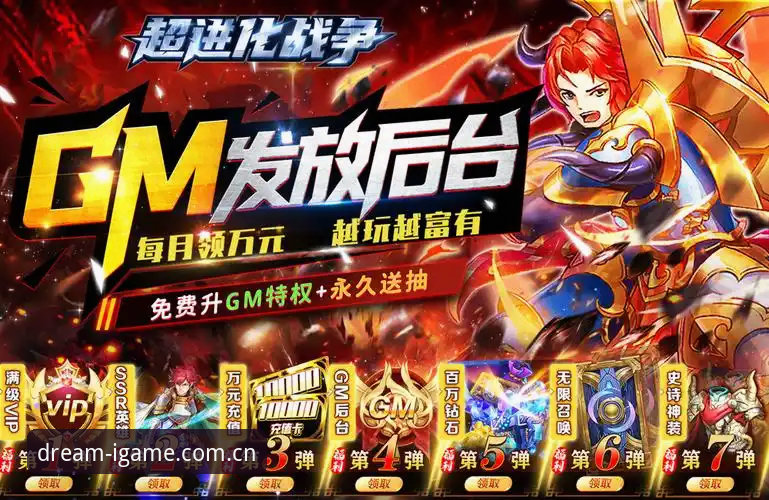 爱游戏IGAME赛事数据下载实用教程：哪个平台版本最好用？