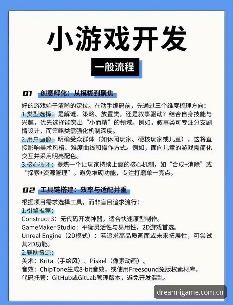 爱游戏安卓版手机安装全流程深度解析：LSB6创想版实战操作指南
